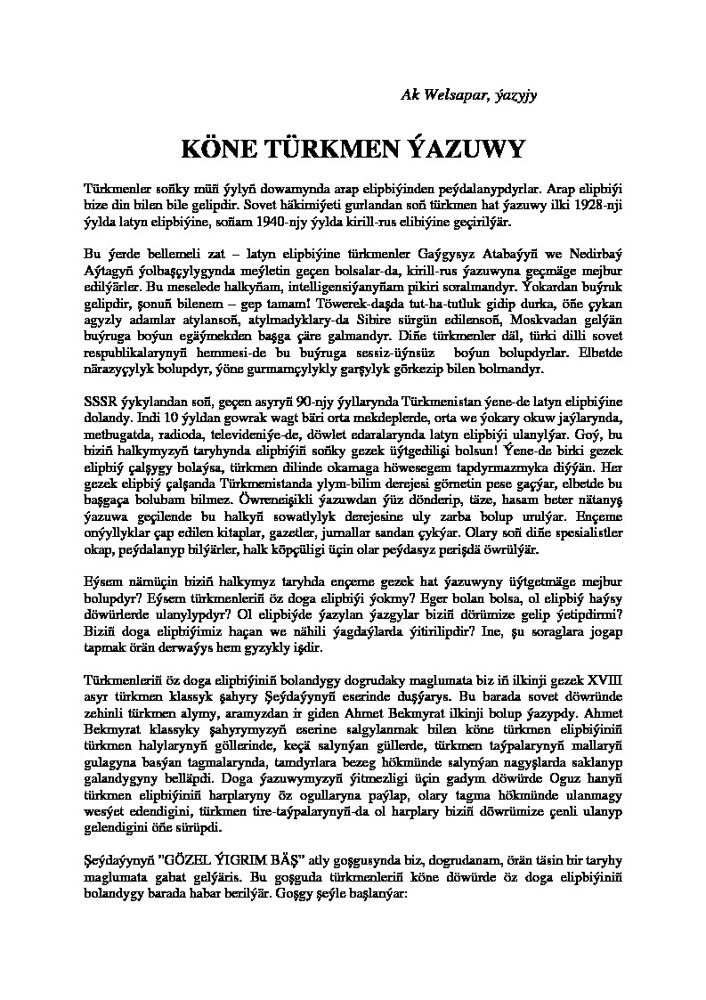Köne Türkmen yazuvi - makale